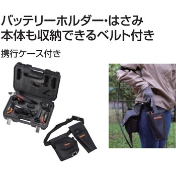 充電式剪定はさみ18V2．5Ah(バッテリー2個付き)スマートシリーズ 工進