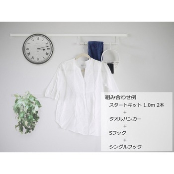 bHレール スタートキット ヒナカ(日中製作所)