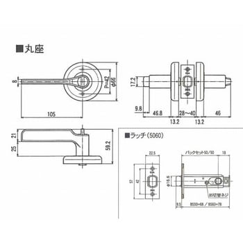 かんたん取替レバーハンドル ヒナカ(日中製作所)