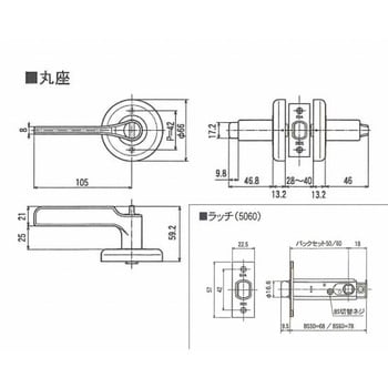 かんたん取替レバーハンドル ヒナカ(日中製作所)