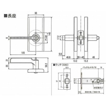 かんたん取替レバーハンドル ヒナカ(日中製作所)