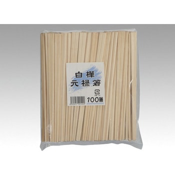 割箸 白樺元禄8寸 マスキ