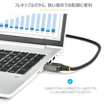 8K対応HDMI 2.1ケーブル/48Gbps対応ウルトラハイスピードHDMIケーブル/8K60Hz & 4K120Hz/HDR10 + eARC対応/HDMI認証ケーブル/柔軟なTPE被覆材 StarTech.com