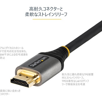 HDMM21V2M 8K対応HDMI 2.1ケーブル/48Gbps対応ウルトラハイスピード