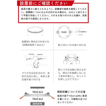 wasser_downlight602_6000薄型軽量LED ダウンライト 110Φ 埋め込み 昼白色 ホワイト (6000K) 大河商事