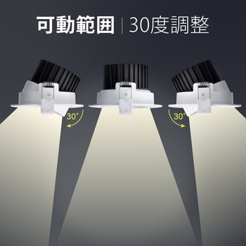 wasser_downlight603LED スプリング式ダウンライト 90 ～ 100Φ 埋め込み 白色 ホワイト (4000K) 大河商事