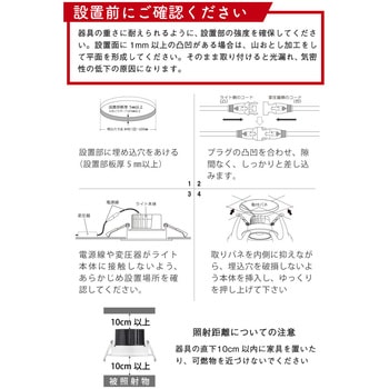 wasser_downlight603LED スプリング式ダウンライト 90 ～ 100Φ 埋め込み 白色 ホワイト (4000K) 大河商事