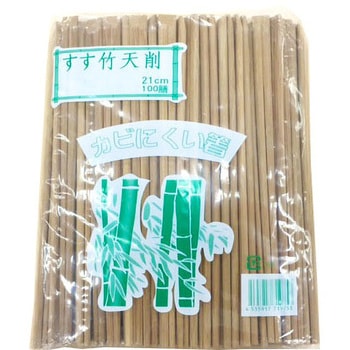 竹箸 炭化茶 天削 マスキ