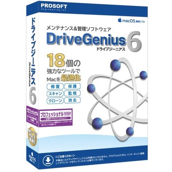 Drive Genius 6 プロフェッショナル オーエスエンジニアリング