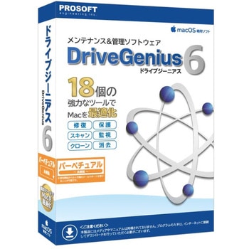 Drive Genius 6 パーペチュアル オーエスエンジニアリング