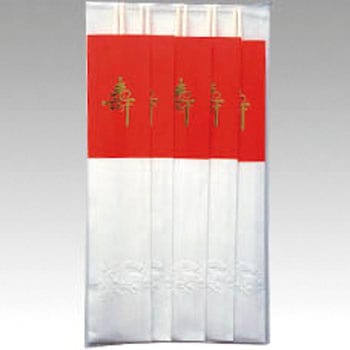 祝箸 金寿 紅白 9寸両口 マスキ
