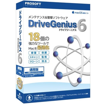 Drive Genius 6 オーエスエンジニアリング