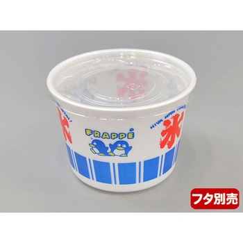 CF カップ 身 氷89 中央化学