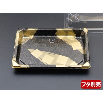 CF寿司容器 身 金砂子 中央化学
