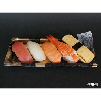 CF寿司容器 身 金砂子 中央化学