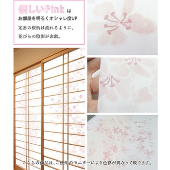 令和の障子紙 菊池襖紙工場