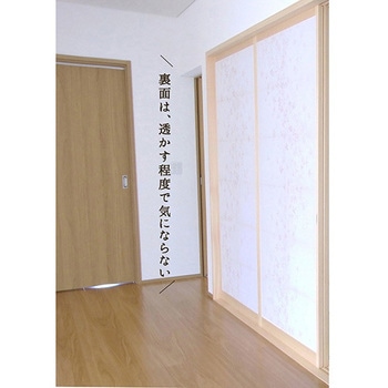 令和の障子紙 菊池襖紙工場