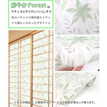 令和の障子紙 菊池襖紙工場