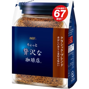 - ґX CX^gR[q[  ܁EryXyVB200gzyNVbNB120gzy_B120gzyXyVB80gz AGF(̑fAGF) 74040034