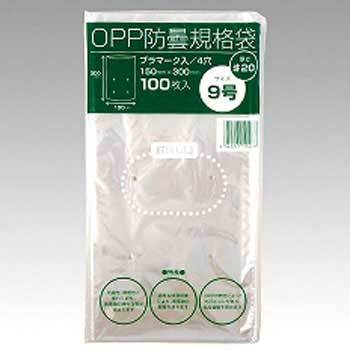 OP防曇無地袋 ♯20 200✖️600 4H 5000枚 OP防曇無地袋♯20 200✖️600