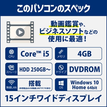 No.140/ノートパソコン/i5/SSD+HDD/Office2019