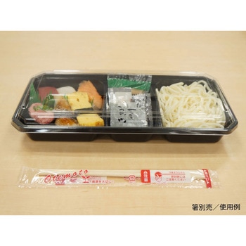 弁当容器KP 蓋付 福助工業