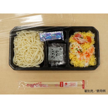 弁当容器KP 蓋付 福助工業