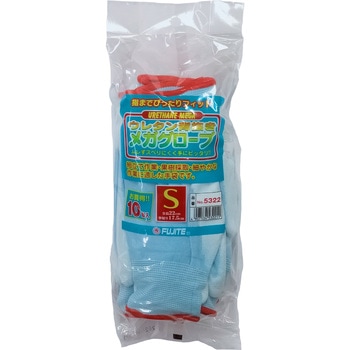 ウレタンメガ ブルー 10P 天牛(富士手袋工業)