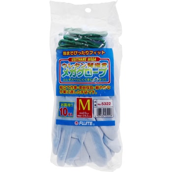 ウレタンメガ ブルー 10P 富士手袋工業(天牛)