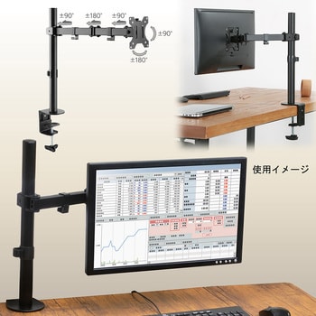 モニターアーム クランプ式/グロメット式両用 オーム電機 【通販