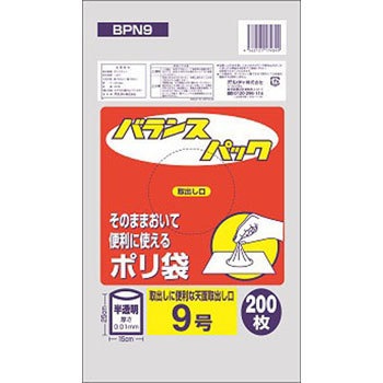BPN9 | oXpbN  200P IfB 74040986