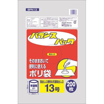 BPN13 �|���� �o�����X�p�b�N ������ 200P �I���f�B 74041022