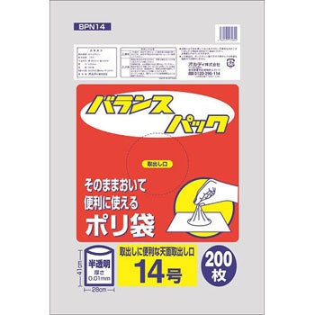 BPN14 �|���� �o�����X�p�b�N ������ 200P �I���f�B 74041038