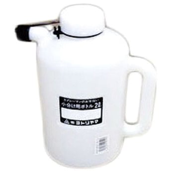 小分けボトル インダストリーコーワ