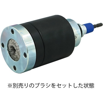 サビ取りブラシソケット 大口径タイプ - サカタ製作所