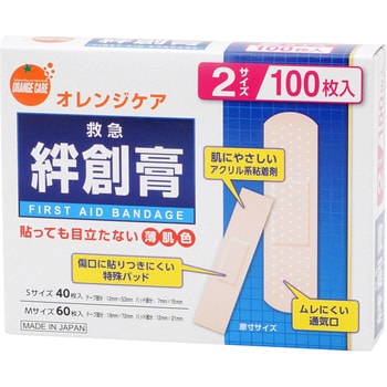 オレンジケア 救急絆創膏2サイズ 大木オレンジケアプロダクツ 一般用絆創膏 通販モノタロウ