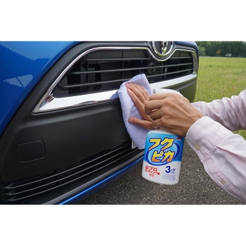 フクピカトリガー2.0 水なし洗車 ワックス プロ施工コーティング車対応 SOFT99