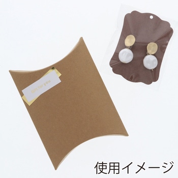 ギフトボックス ピロー型 HEIKO