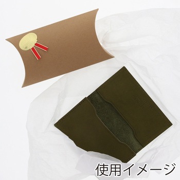 ギフトボックス ピロー型 HEIKO
