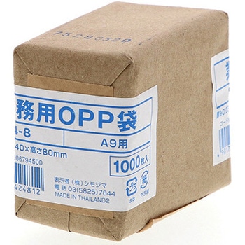 業務用OPP袋 S(テープなし) シモジマ