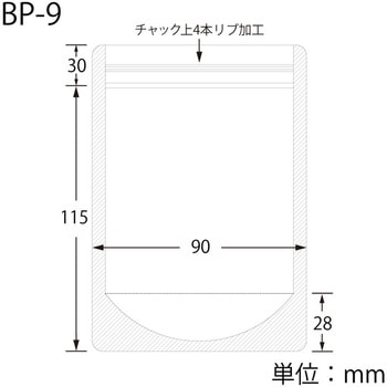 ラミジップ ハイバリアスタンド BPタイプ セイニチ(生産日本社)