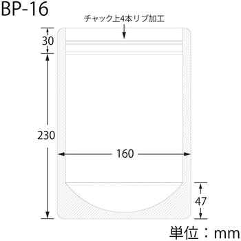 ラミジップ ハイバリアスタンド BPタイプ セイニチ(生産日本社)