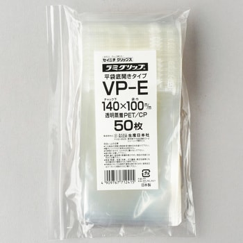 VP-E ラミグリップ 平袋 透明蒸着PETタイプ 1パック(50枚) セイニチ(生産日本社) 【通販モノタロウ】