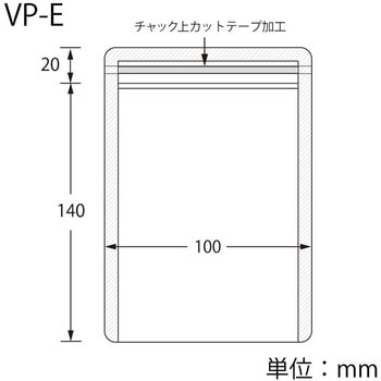 ラミグリップ 平袋 透明蒸着PETタイプ セイニチ(生産日本社)