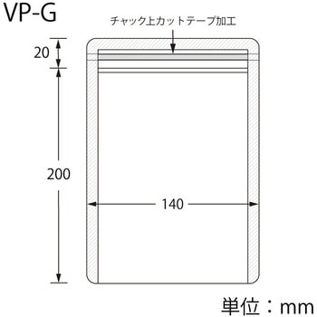 ラミグリップ 平袋 透明蒸着PETタイプ セイニチ(生産日本社)