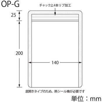 ラミグリップ 平袋 OPタイプ - セイニチ(生産日本社)