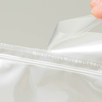 ラミグリップ スタンドパック OPタイプ - セイニチ(生産日本社)