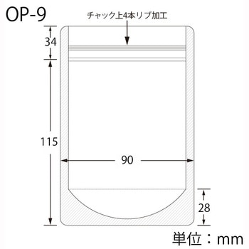 ラミグリップ スタンドパック OPタイプ - セイニチ(生産日本社)
