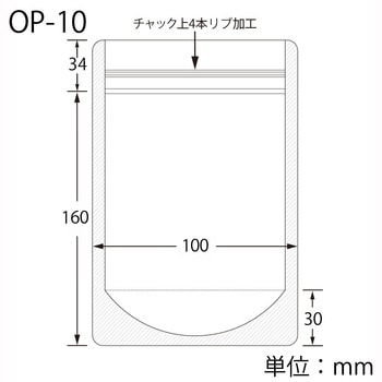 ラミグリップ スタンドパック OPタイプ - セイニチ(生産日本社)