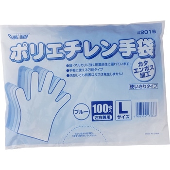 手袋 ポリエチレン型押エンボス グローブマニア(川西工業)